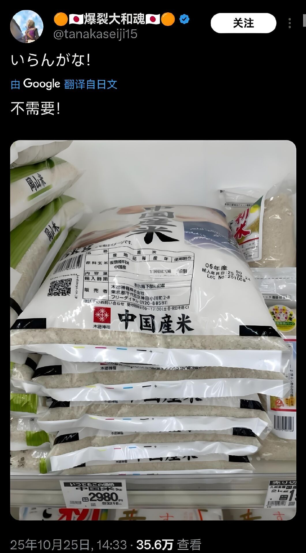 哈至最后一刻，自刎归天！