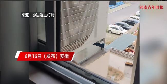 “太缺德了！”近日，安徽的一女子发现在家里时，卧室里的温度始终都特别高，打开窗帘