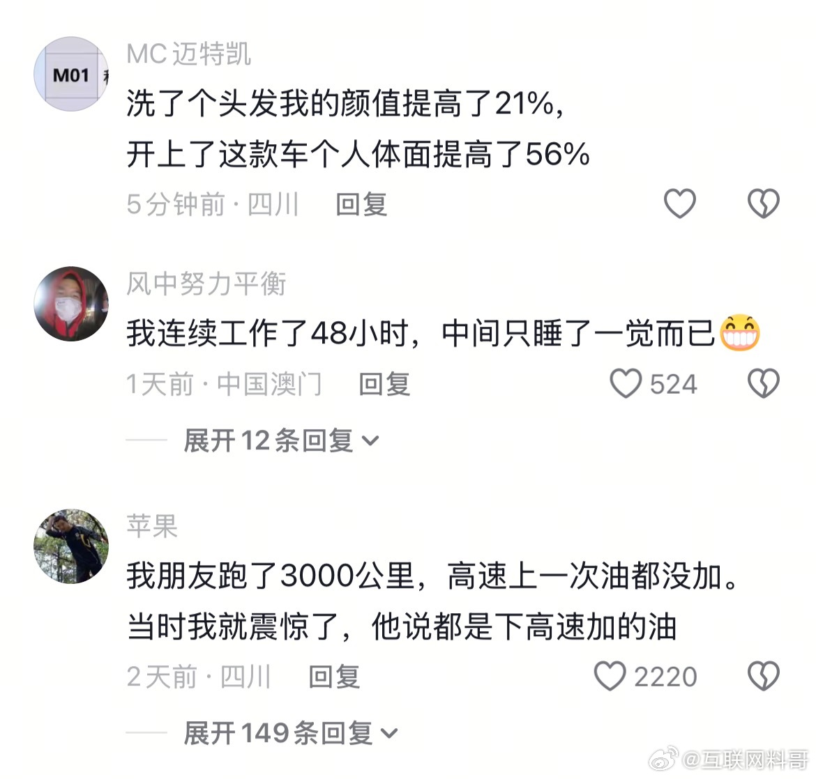 最近发现的车圈怪象，还在蔓延！​​​