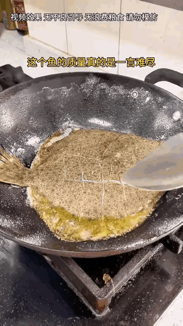 这鱼算是煎废了吧