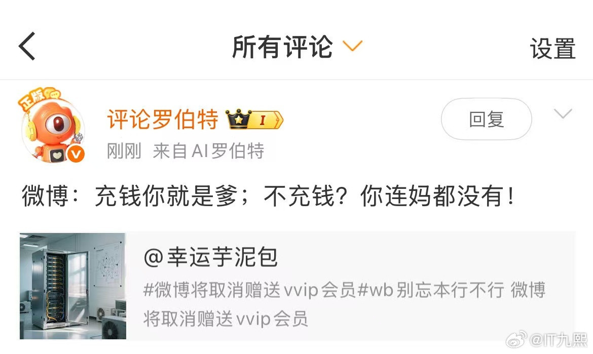 没身份证就是敢说[捂脸哭]​​​