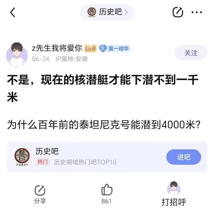 你们知道原因吗