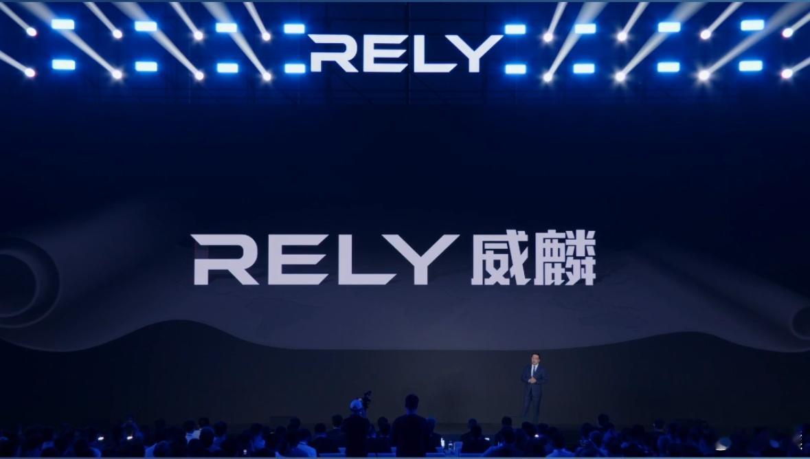 奇瑞发布全新皮卡品牌「威麟」，对，就是很久不见的那个威麟。刚刚翻了一下微博，14