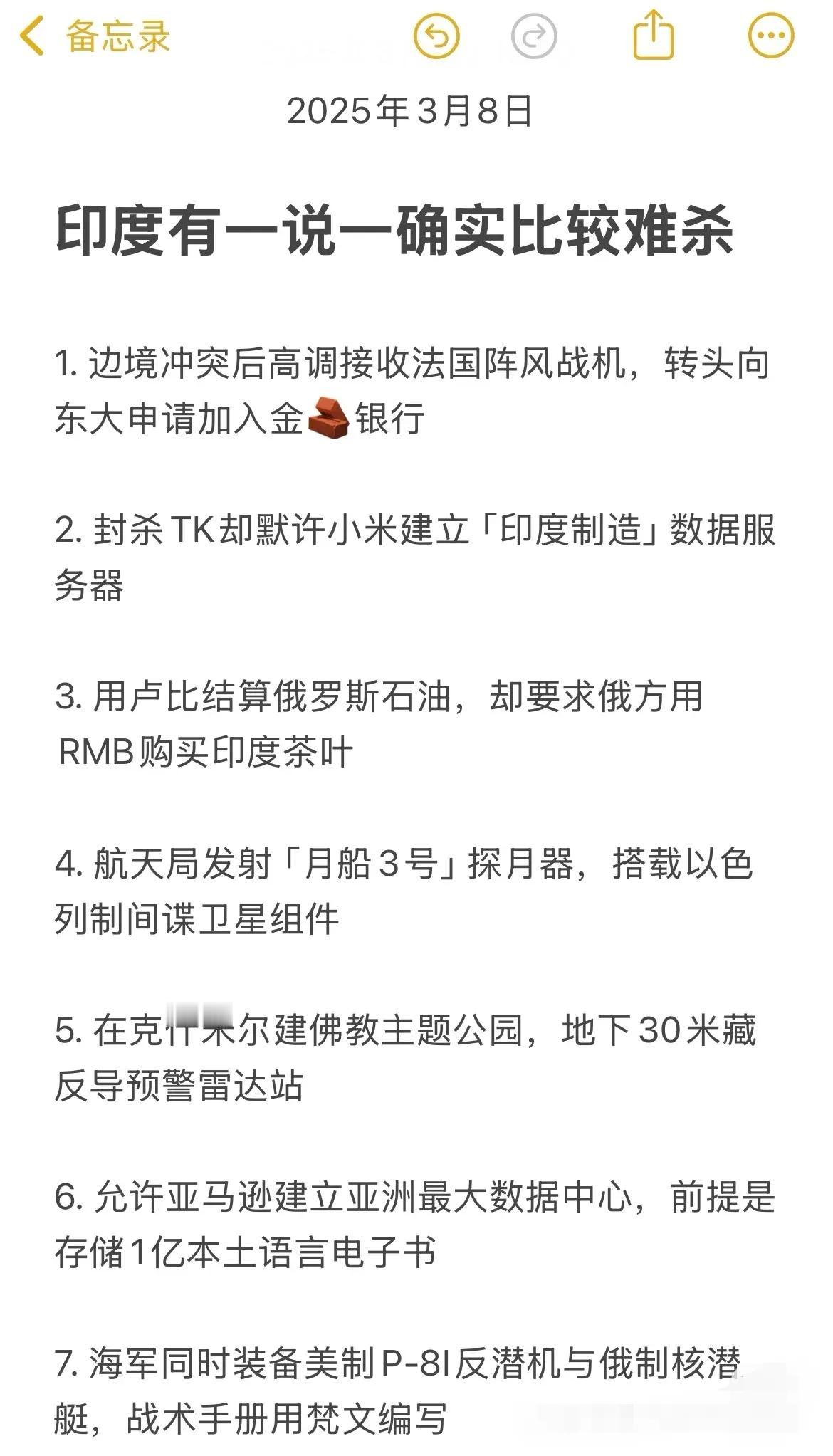 不碰嫌他臭，碰他嫌他又硬又臭！[呲牙笑]