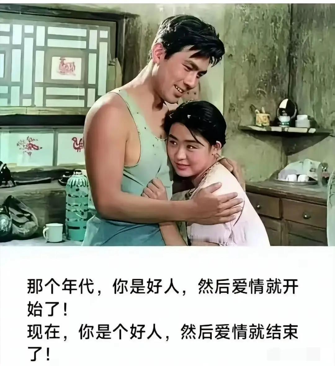 那个年代的人们，多是看重人品