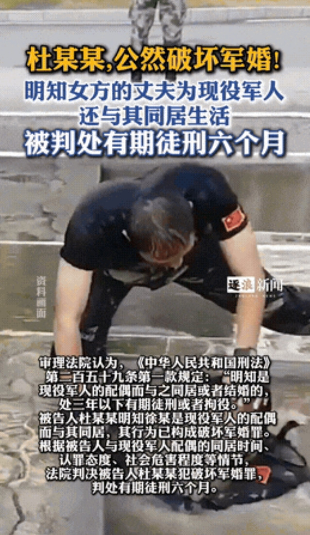 “胆儿也太大了！”湖北，一名现役军人正在部队服役，岂料竟有人胆大包天，明知对方是