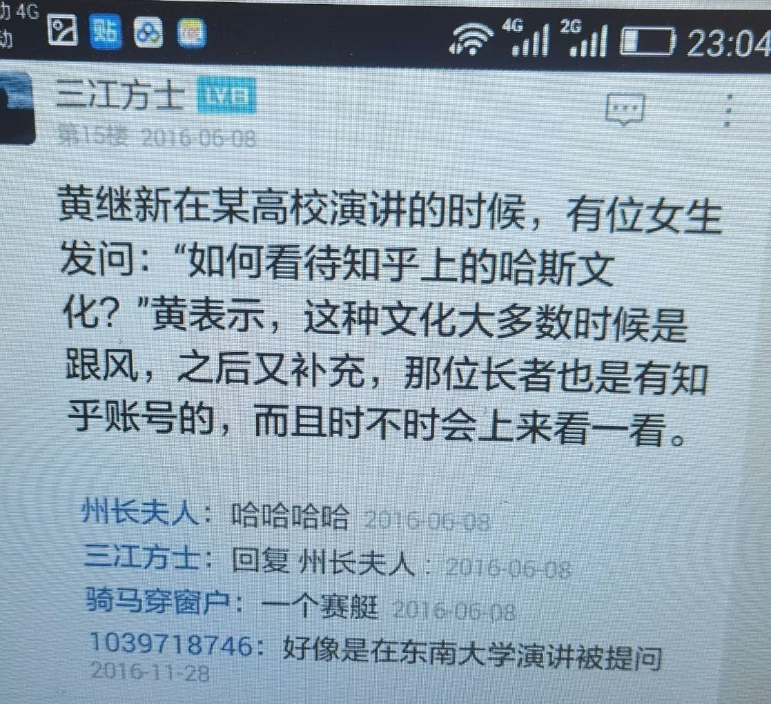 闭环了