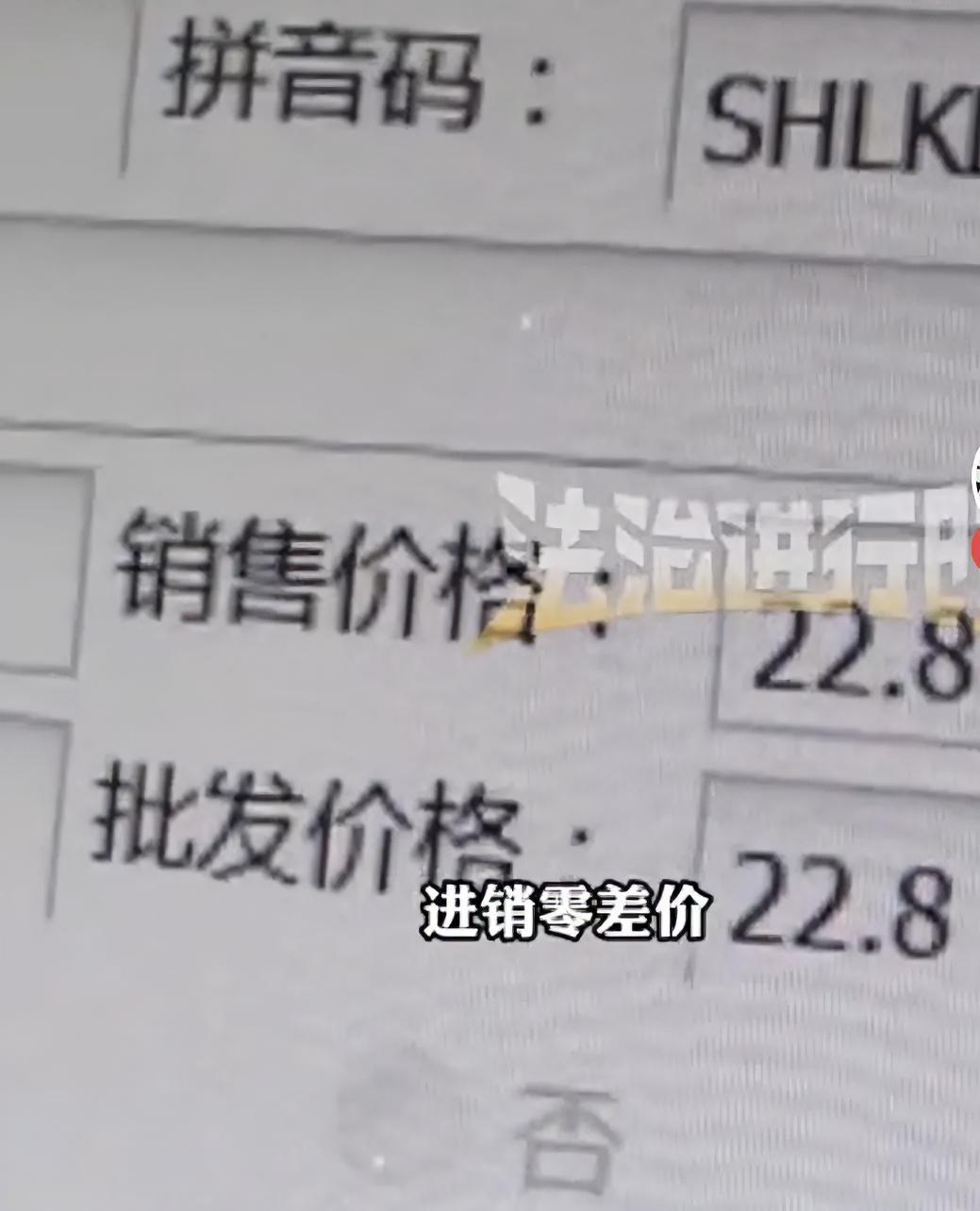 医院平时靠什么赚钱？现在药品零差价，影像、检验医保定价，住院费用差额拨款，