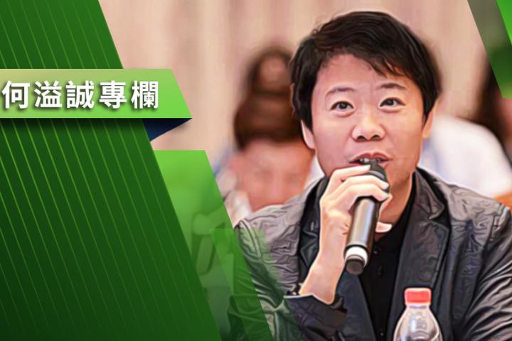 【何溢诚专栏】郑丽文在马祖得票率近7成之我见我思何溢诚／台湾青年联合会董事长