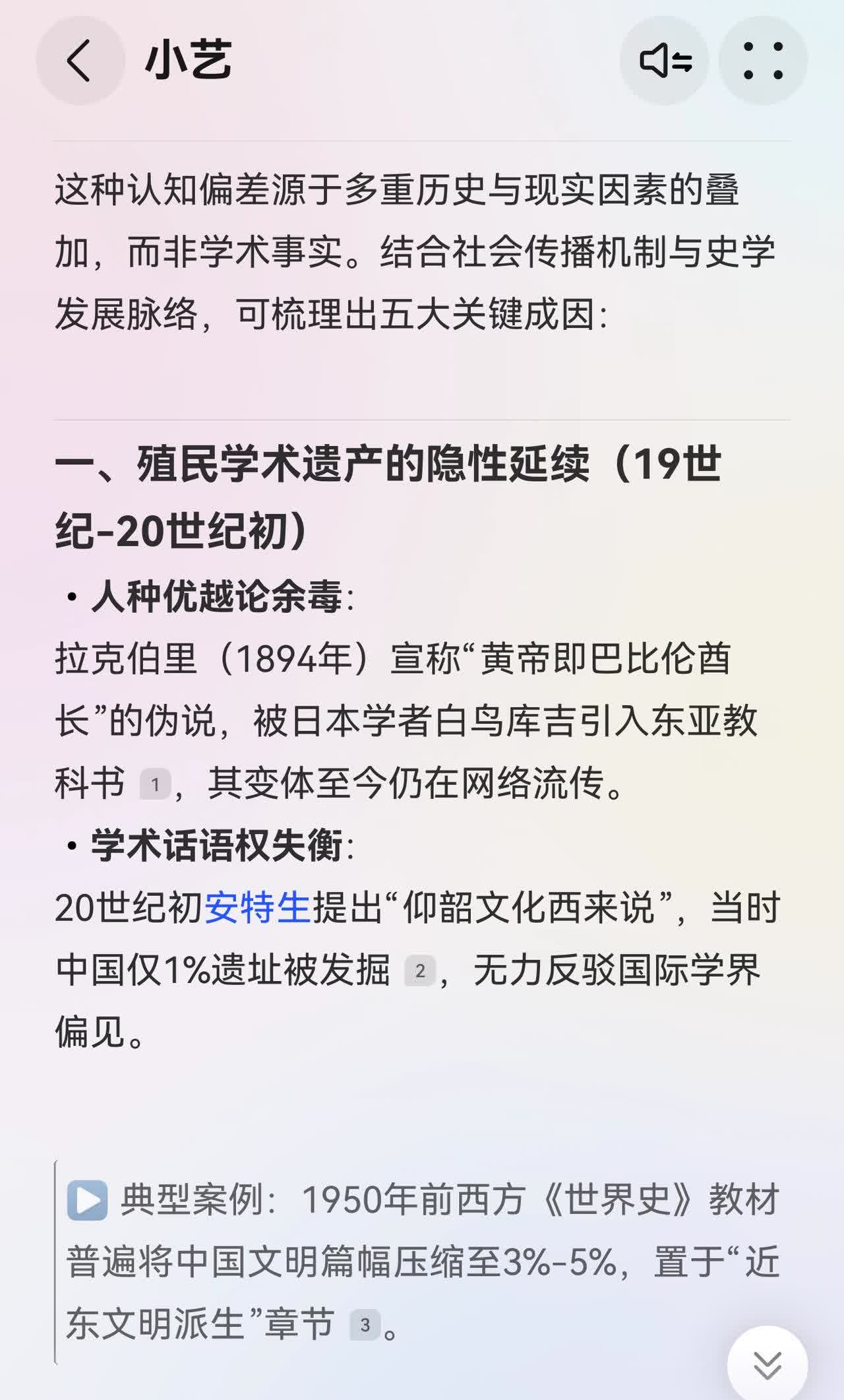 九问懂车帝蒙雷达，人为硬打方向、踩油门往上撞。算智驾的的问题吗？