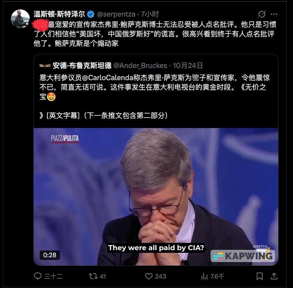 美国“老公知”萨克斯教授因被骂“骗子”在节目中差点痛哭出来。美国著名国际问题