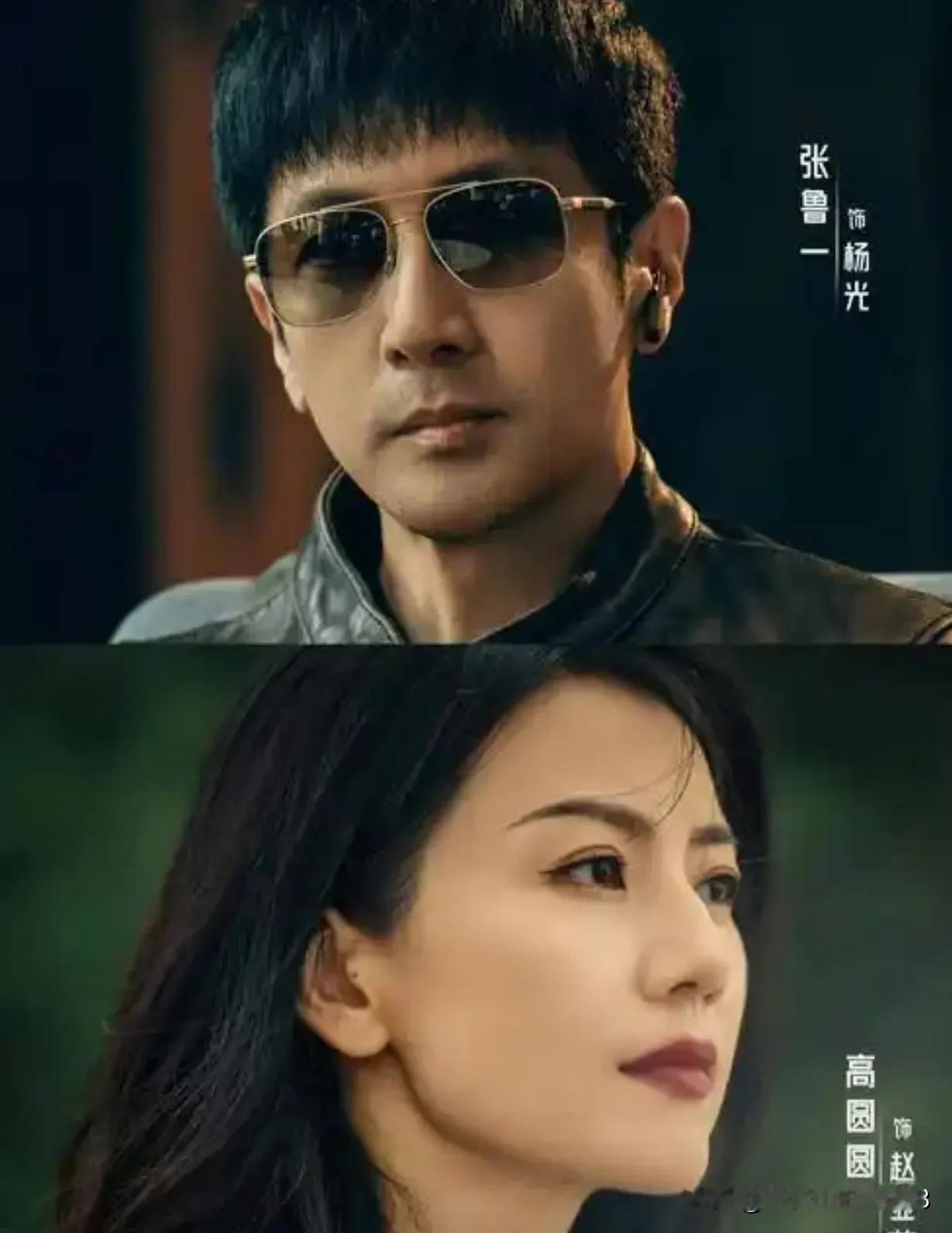 我看《绝密较量》的五个理由:一，这戏的导演是《黎明之前》的导演刘江。二，