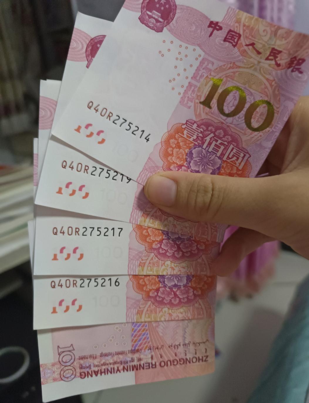 今天和婆婆回乡下，专程看望生病的姑姑。临走时，我把提前备好的200慰问金换成了5