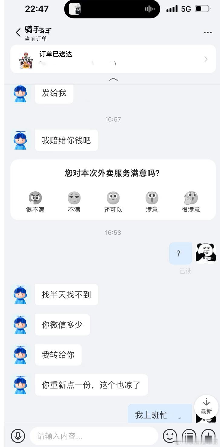 人类的悲欢并不相通​​​