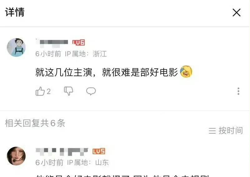 杨紫《生命树》我反正是很看好的。整个班底都是让人放心的存在。人缘真的是个很奇妙
