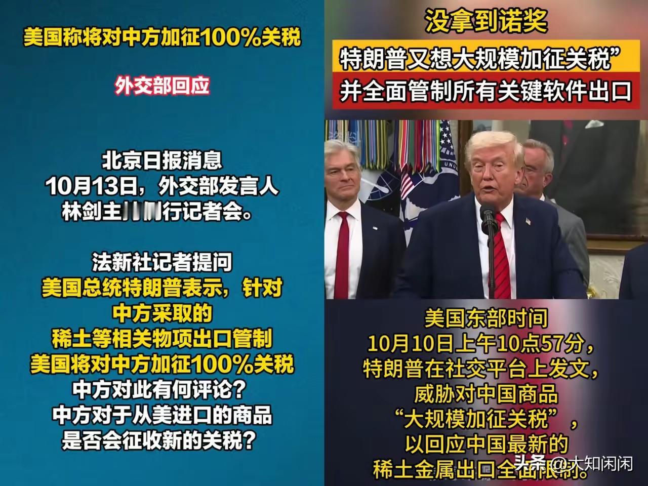 建议“没收华人资产、关押华人”？这种荒谬想法，连美国历史都不会答应坏了，居