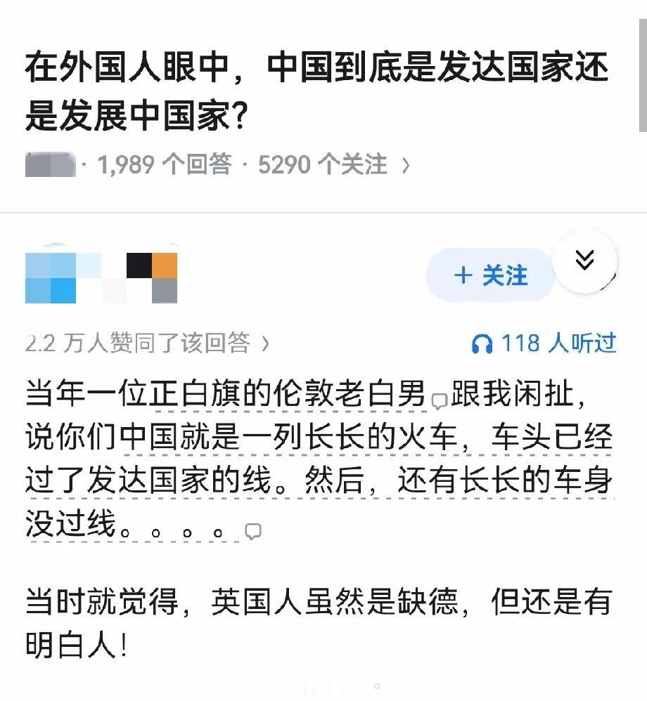 这是我看过对中国发展最为清楚的描述。