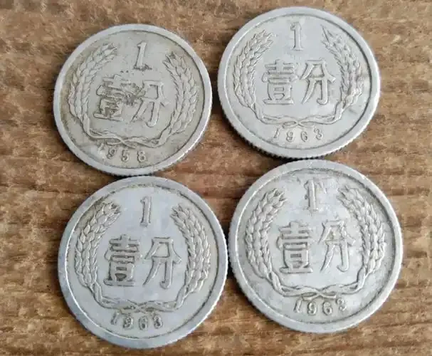 25年7月一分二分五分硬分币收购价格一览