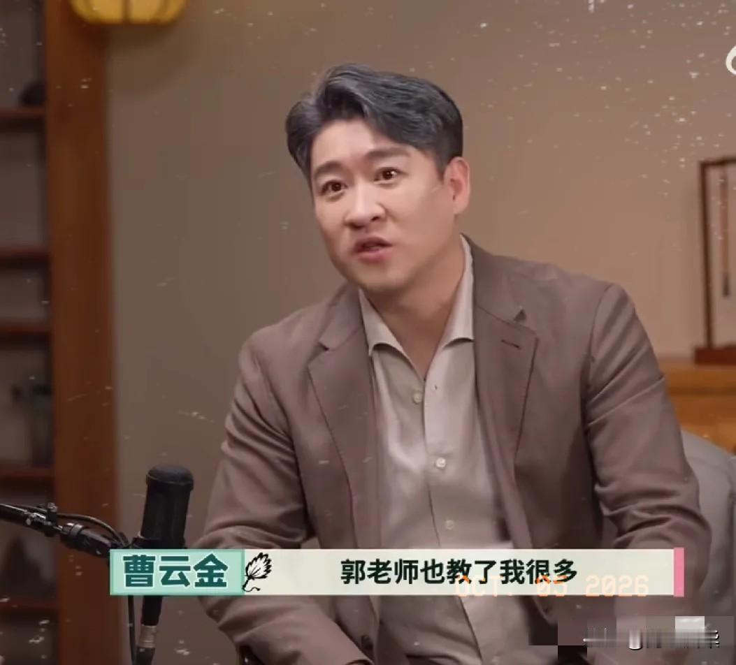 10月5号，郭德纲和曹云金，一起冲上了热搜，原因是曹云金在唐国强的访谈里聊起了郭
