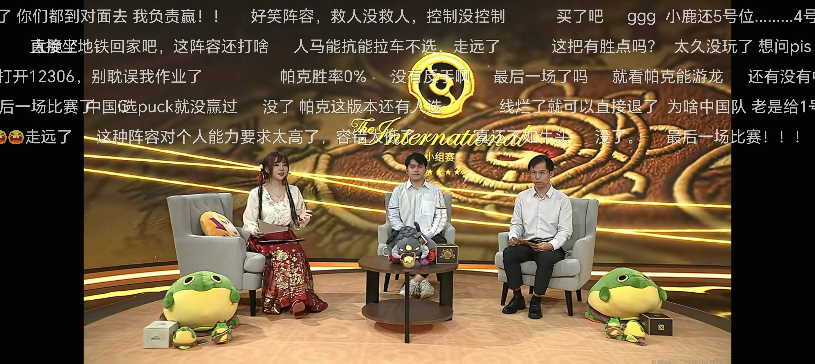 TR最后一把，没有退路了！ti2026dota2DOTA2