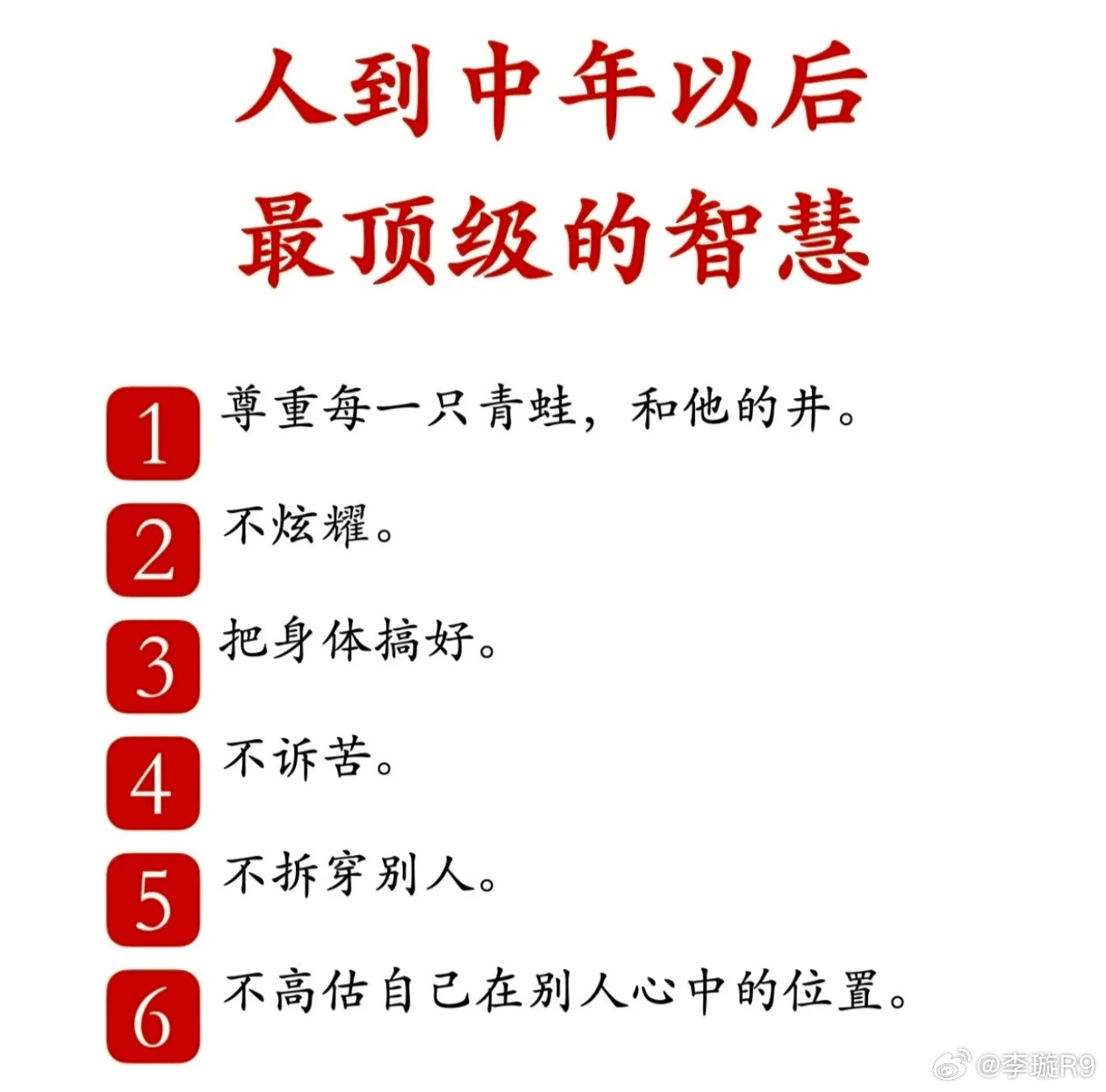 1和10，