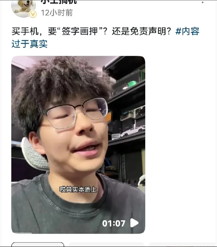 余承东真牛！轻轻无需要发力，一些群体坐不住了，开始攻击抹黑华。告知用户，这是