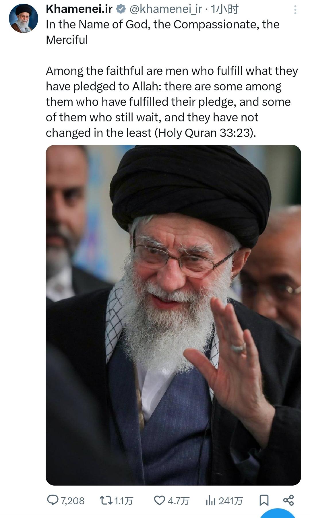 哈梅内伊的临终遗言！这或许是哈梅内伊人生的最终章，他的官推这样写道：奉至