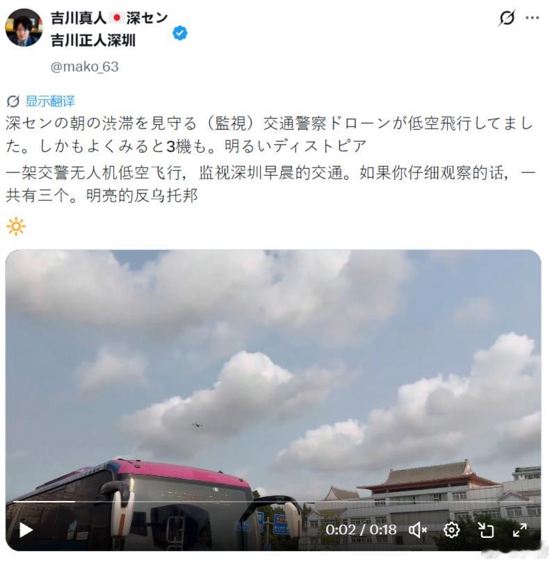 这是哪里放进来的日本鬼子？赶紧让它滚蛋。