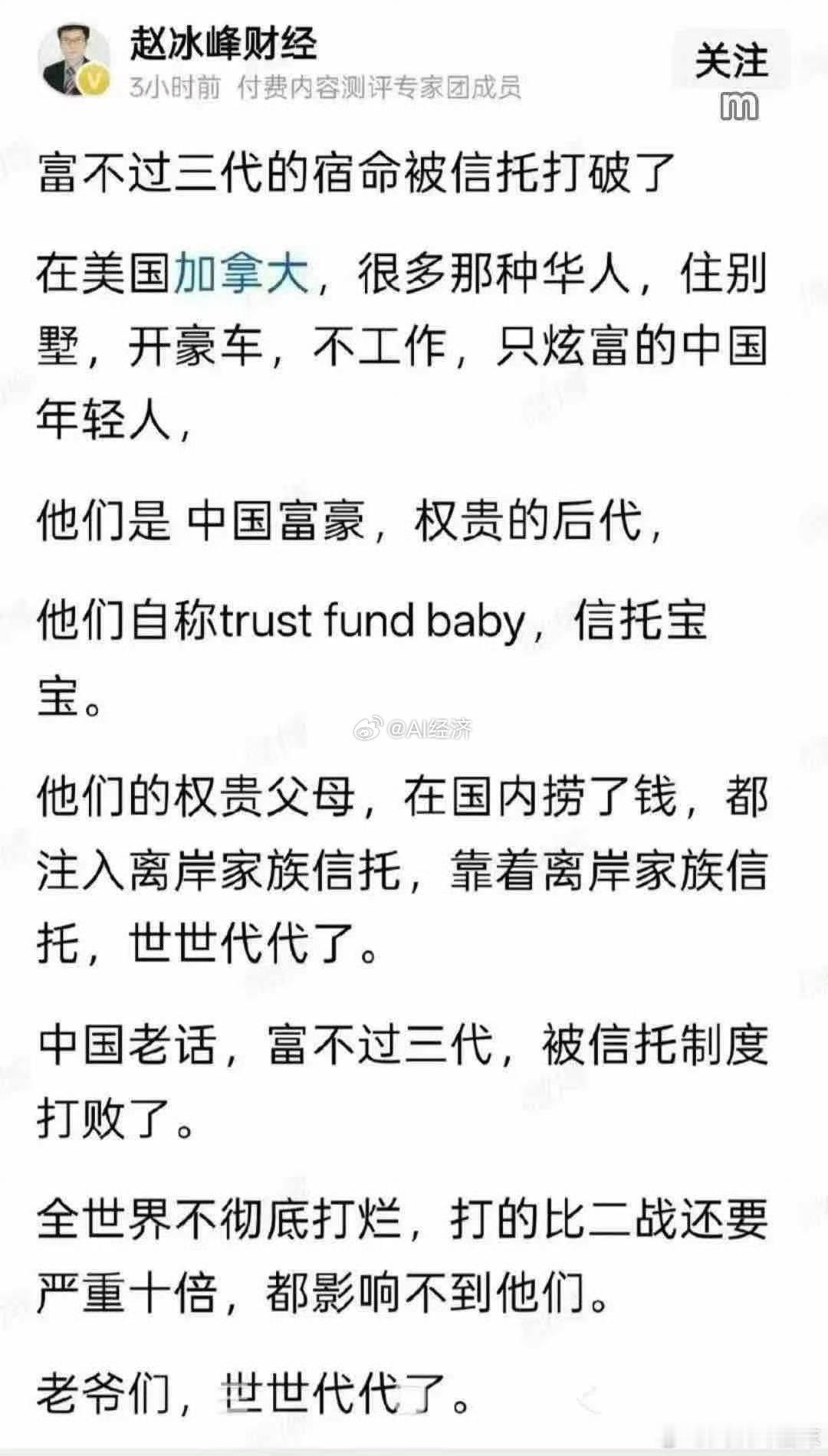 杨兰兰应该就属于这种情况权（级别）：可能与大G女不相上下钱（资产）：千万豪车上