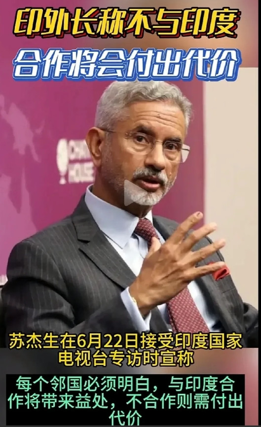 左右逢源的印度，得罪了俄罗斯没参加普京阅兵为了迎合西方、试探中国立场，印度不惜
