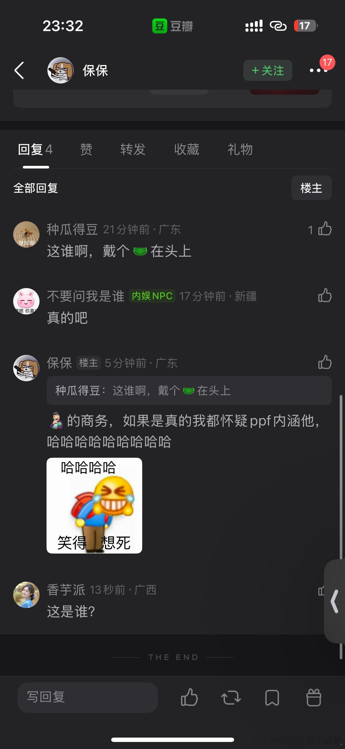 啊？田栩宁这图是真的还是p的？？田栩宁猫人官宣田栩宁代言猫人