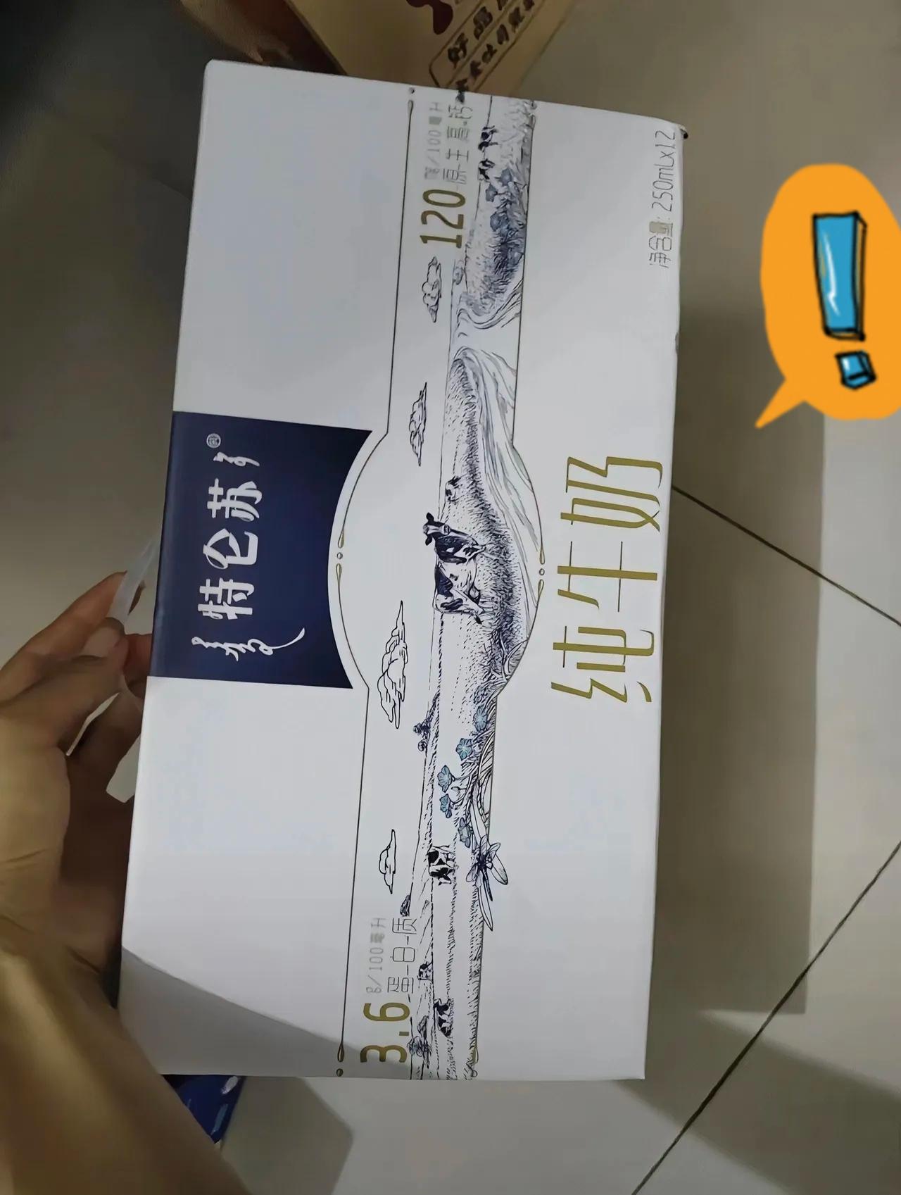 拜年遇到这种事，真的比吃了苍蝇还膈应！亲戚来拜年只拎了一箱牛奶，我回礼2