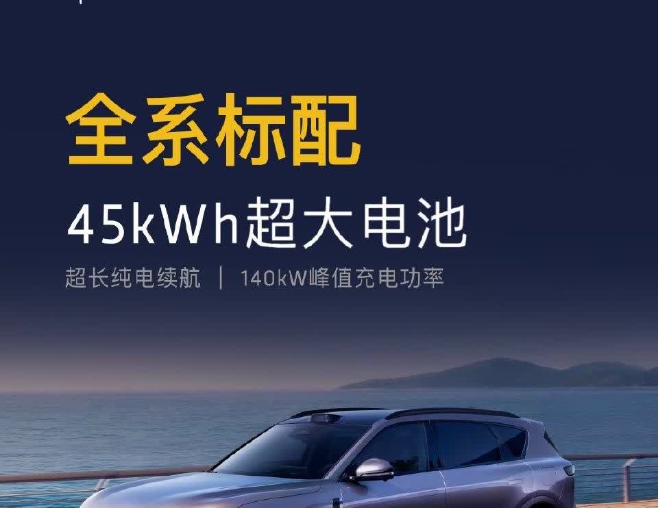 今年20～30万价位还会有一台黑马：岚图Free+给你整个月销过万也不是没可