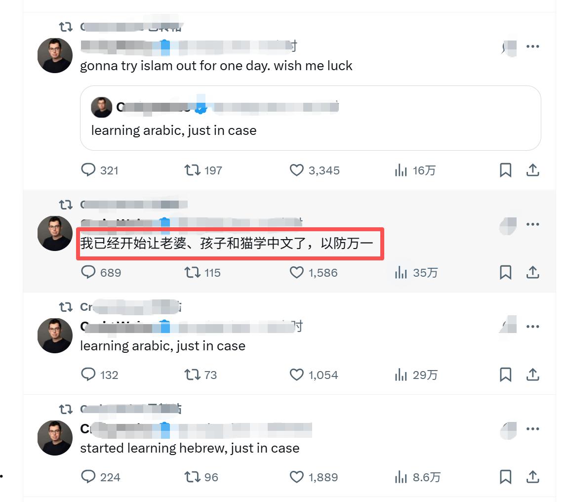 一美国网友突然发文说：“他已经开始让他老婆和孩子学习中文了，以防万一。”