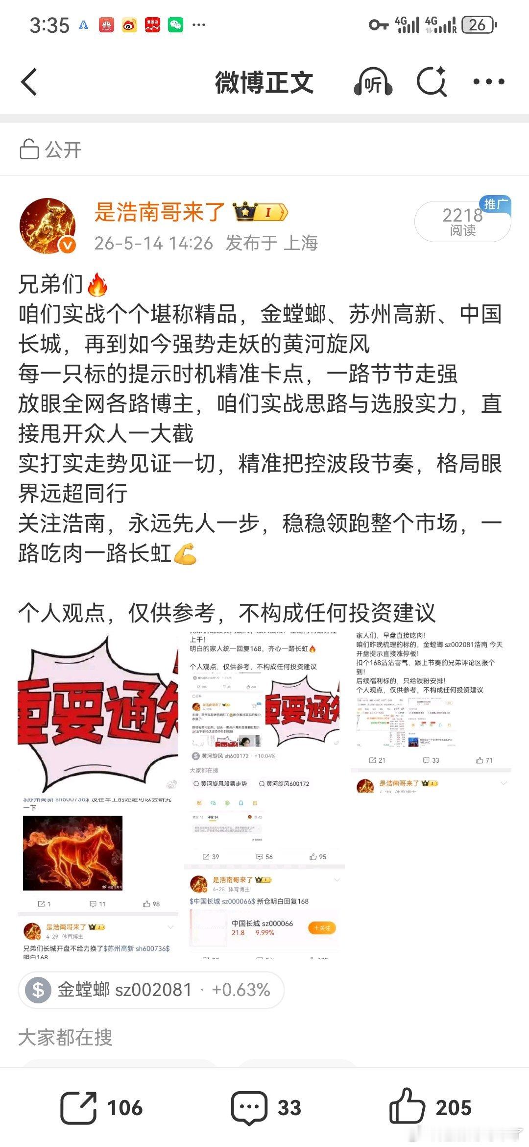 A股放量1222亿调整A股放量1222亿调整，洗盘还是见顶？🔥今日A股上演放量