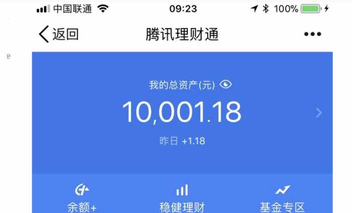 余额宝还信用卡要手续费吗_用余额宝还信用卡要手续费吗_余额宝转入