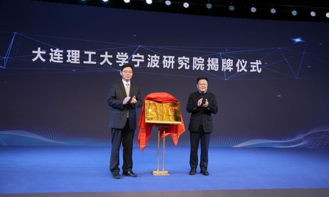 大连理工错失宁波校区，成为最大的遗憾，成为大连理工和宁波双输的局面。2018年
