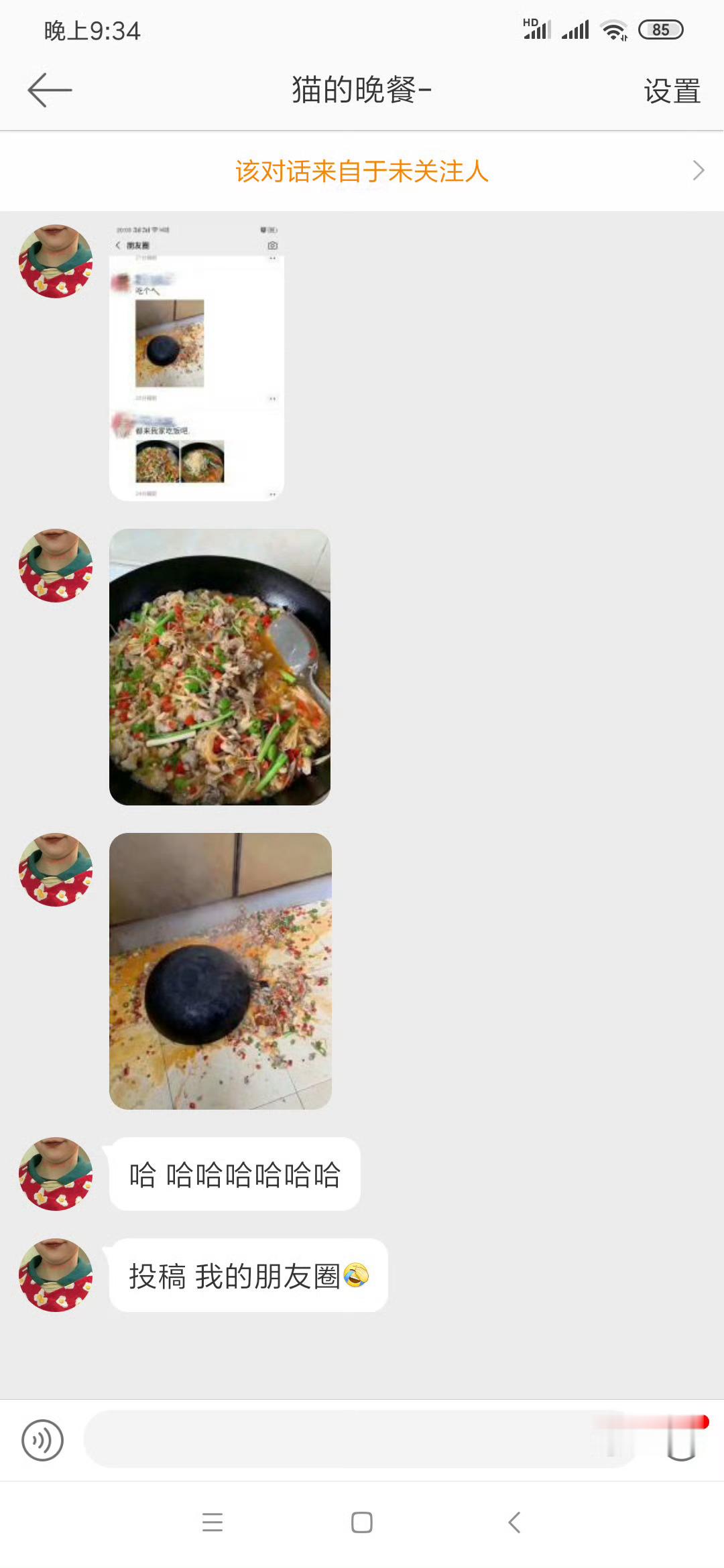 哈哈一秒天堂一秒地狱[大笑]搞笑乐不停​​​