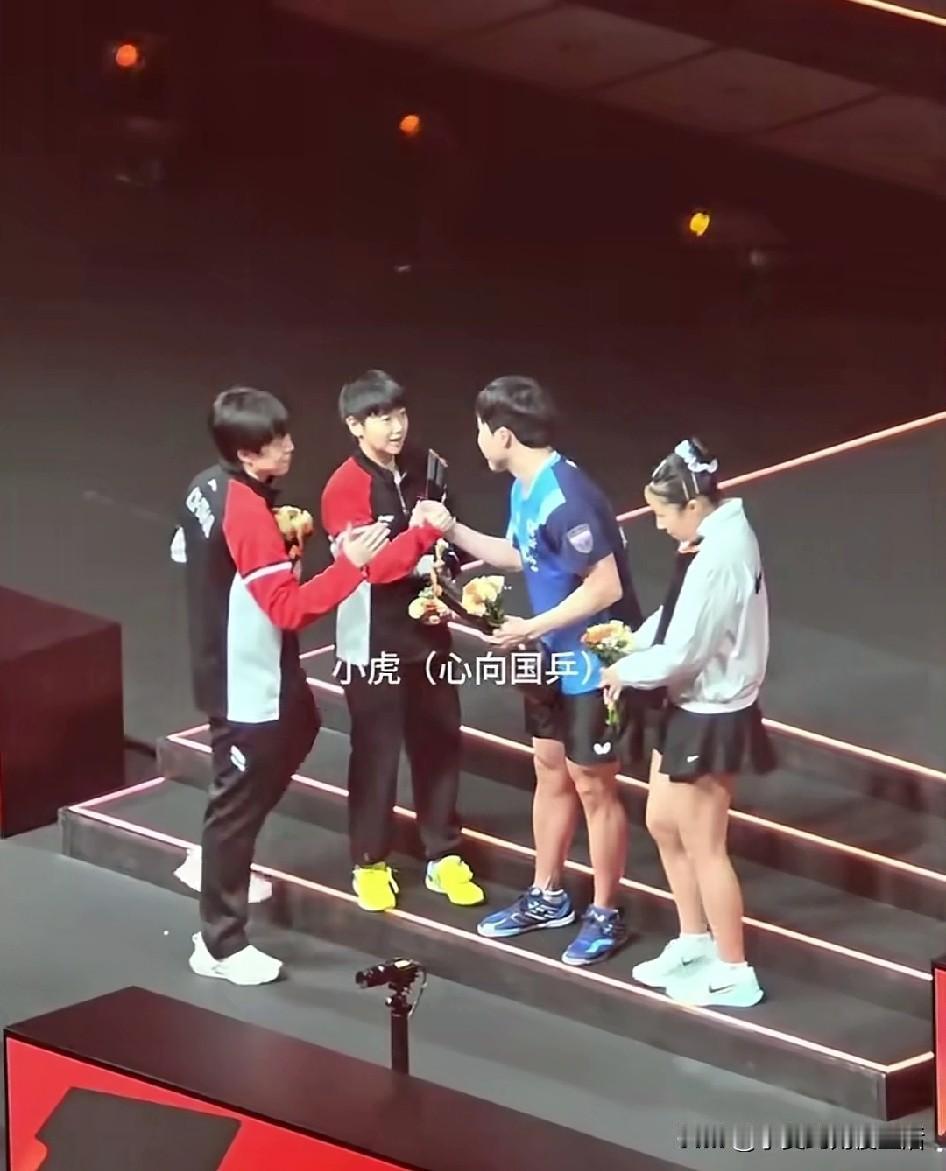 孙颖莎和王楚钦，林钟勋和申裕斌，两对惺惺相惜的混双组合，更是两对让人敬佩的