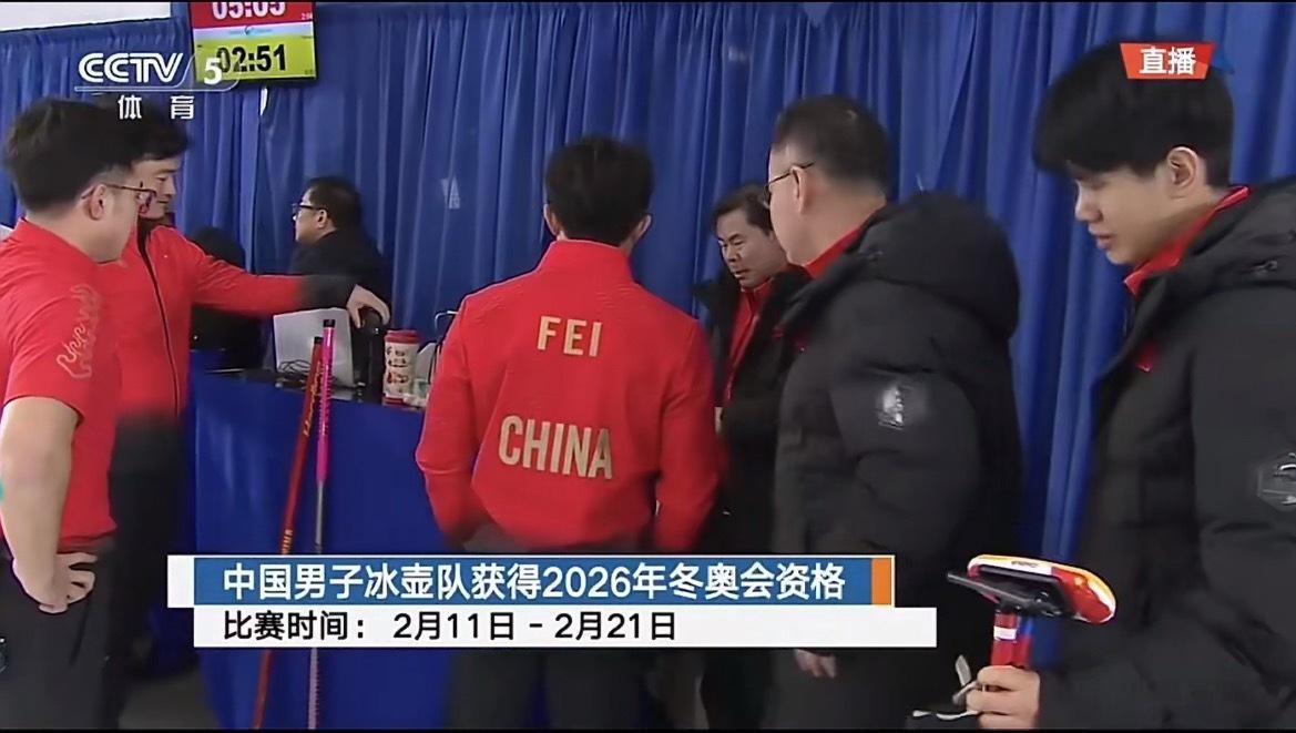 冰壶冬奥落选赛太不容易小伙子们！！！祝贺中国男子冰壶晋级米兰冬奥会一投定乾坤9-