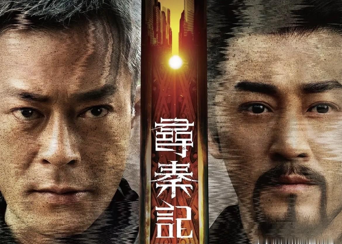 《寻秦记》首周末票房破2亿！这记回马枪，杀得太狠了。谁说经典改编必扑街？事