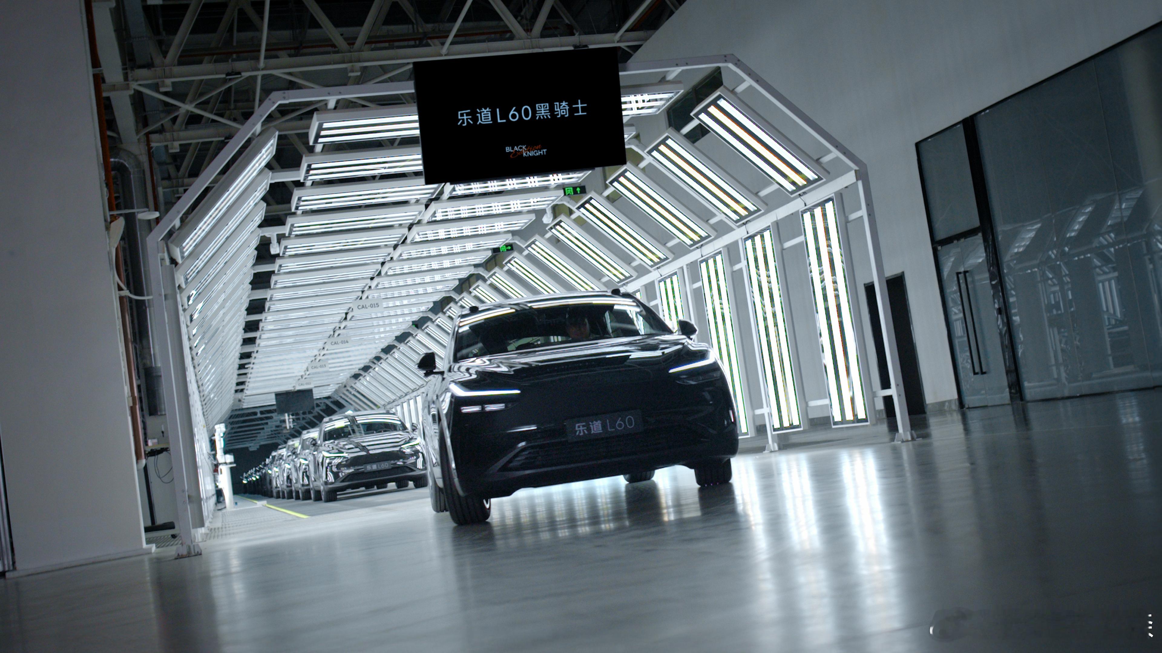 乐道L60也出黑骑士版了，限量666台全黑是真的帅啊！而且明天就开始交付了，有点