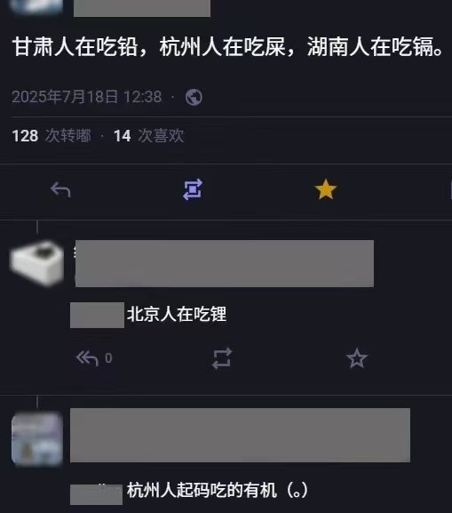 杭州自来水滤芯实验这届网友真的不太好带​​​