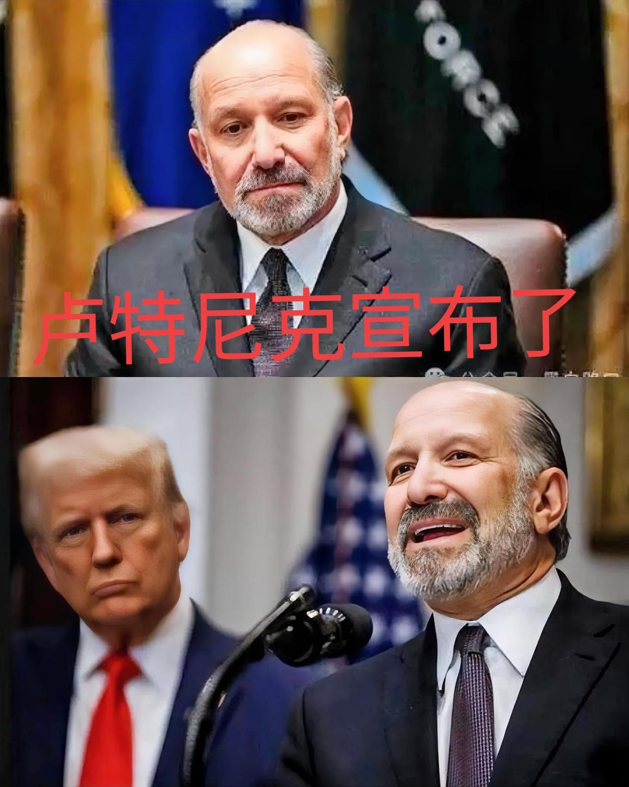 美国卢特尼克宣布了:中国暂停对美关键矿产管制至2026年，镓、锗等战略资源