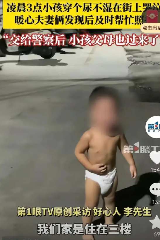 后怕！浙江义乌，凌晨三点，一男子熟睡中听见哭声，开始以为是猫叫没在意，怎料哭声越