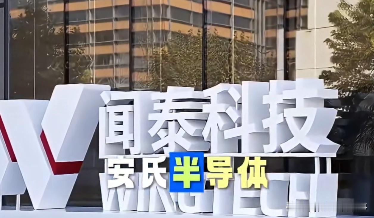 强制接管安世半导体：西方这是明抢了？公司说外籍高管强行入住公司！荷兰这是疯了