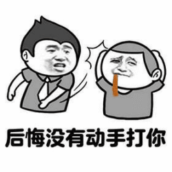 说温瑞博会打欧男的小伦可不是一般的欧男无忌这会在家把地板都锤烂了吧