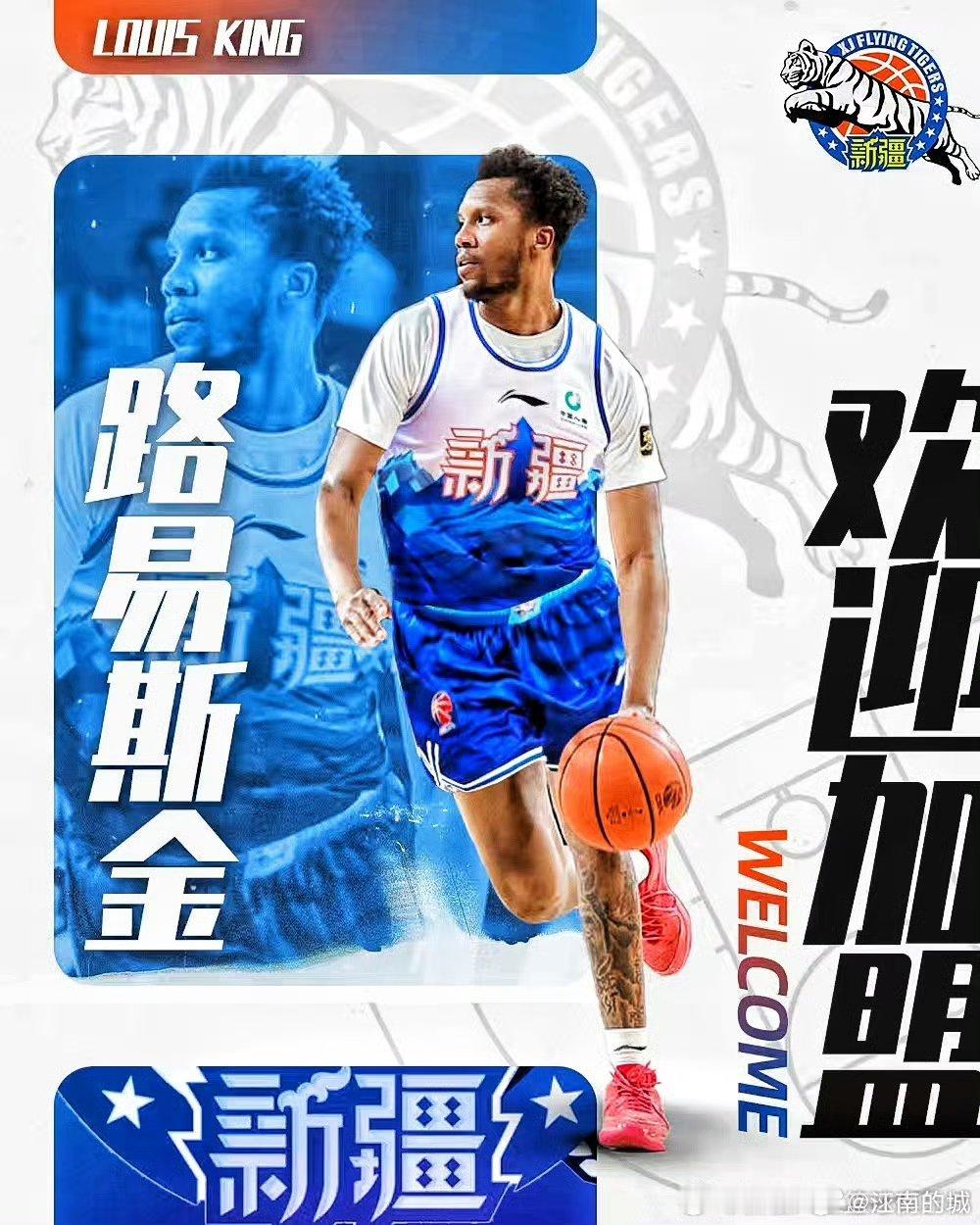 消息源：据我向相关经纪公司了解，新疆男篮已经和外援路易斯金解约。cbacba30