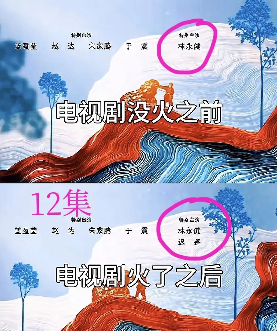 难怪郝蕾会说，不红就是原罪！你敢相信吗？在《生万物》前11集的演员表中竟然没