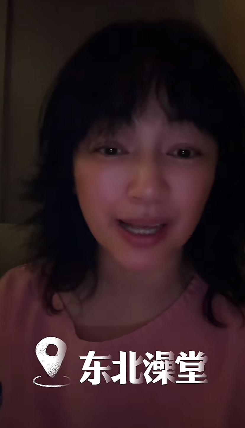 罗海琼在东北洗澡被围观，太尴尬了吧！罗海琼说去东北洗了两次澡，都被认出来了。